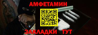 альфа пвп Владимир