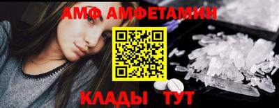 меф VHQ Владивосток