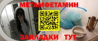 меф VHQ Владивосток