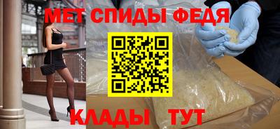меф VHQ Владивосток