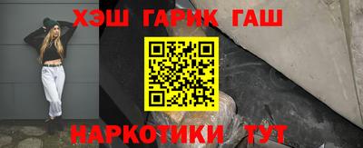 альфа пвп Владимир