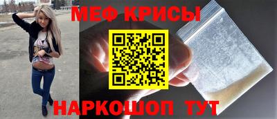альфа пвп Владимир