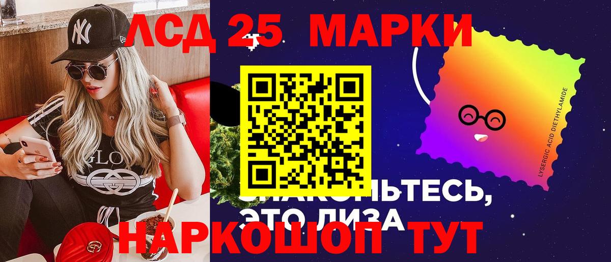 LSD-25 экстази кислота Верхняя Пышма