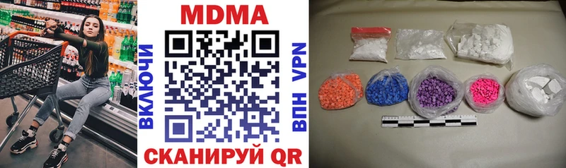наркота  площадка клад  MDMA молли  Верхняя Пышма 