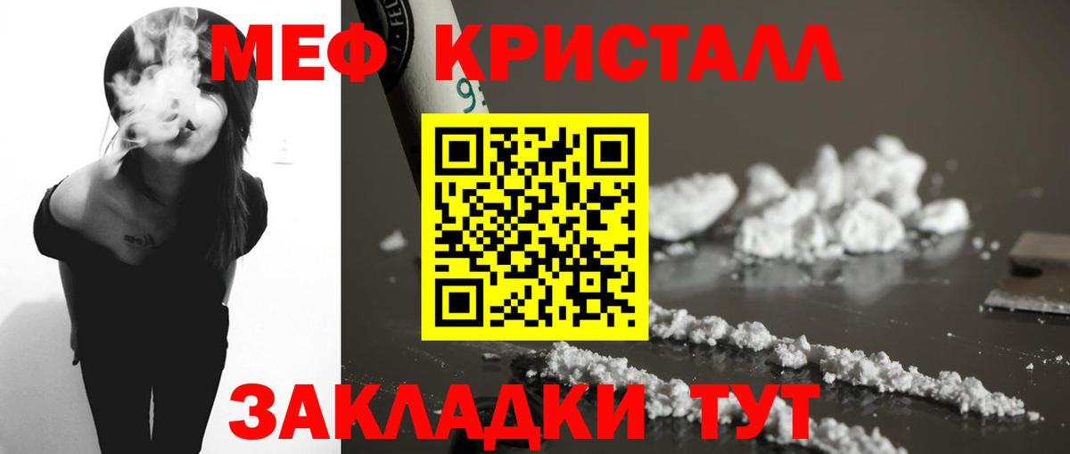 Верхняя Пышма  МЕФ мука  Меф mephedrone  МЯУ-МЯУ  дарнет шоп  Вход с VPN 
