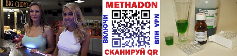 цена наркотик  Верхняя Пышма  МЕТАДОН мёд 