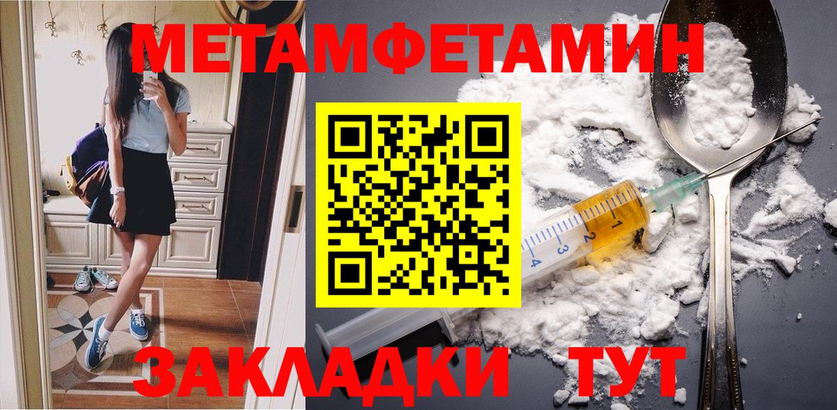 Верхняя Пышма  Метамфетамин винт  Вход с VPN 