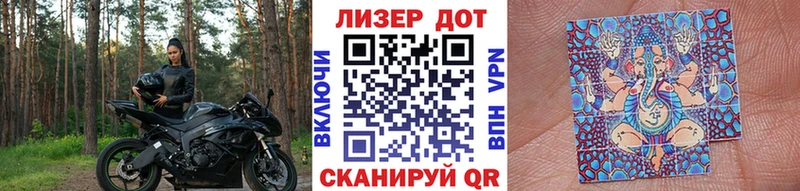 Марки N-bome 1500мкг ссылка на мегу маркетплейс Верхняя Пышма