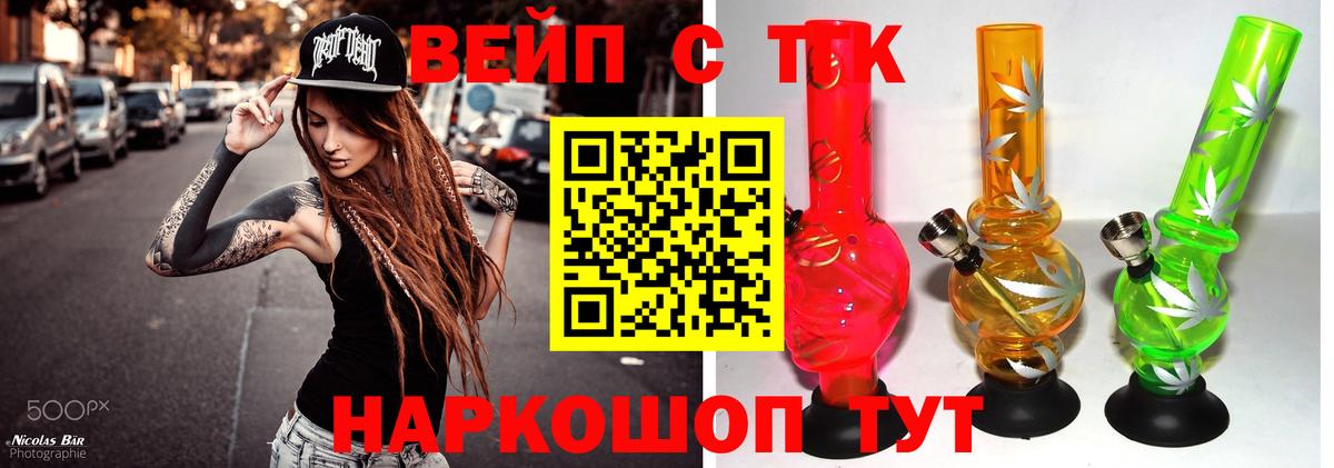 Верхняя Пышма  ТГК THC oil  Дистиллят ТГК THC oil  Вход с VPN 