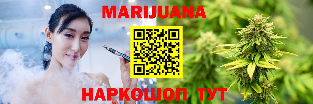 Бошки марихуана White Widow Верхняя Пышма